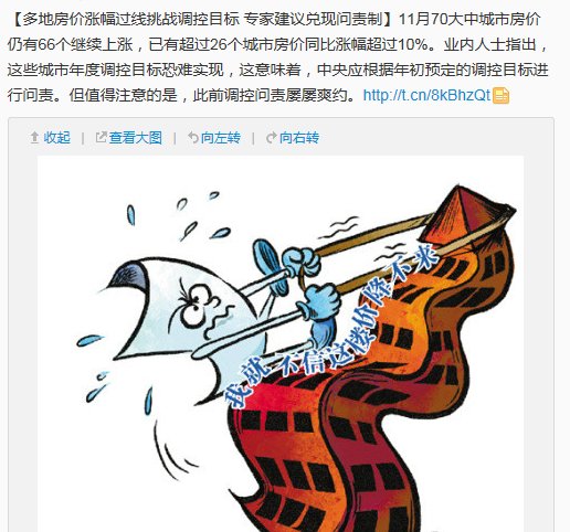 御龙在天2_龙将2 收入