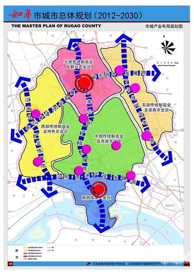 《如皋市城市总体规划(2012-2030)》征求公众
