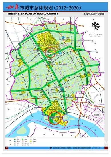 《如皋市城市总体规划(2012-2030)》征求公众意见公告