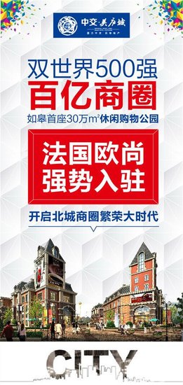 中交美庐城:2月12日如皋童星艺术交流会 大家