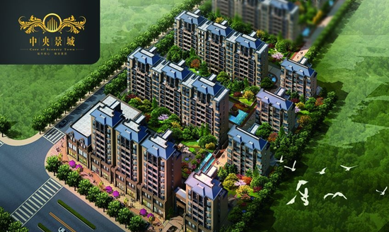 如皋中央景城