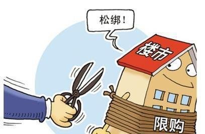 买房送什么好 6516745.jpg