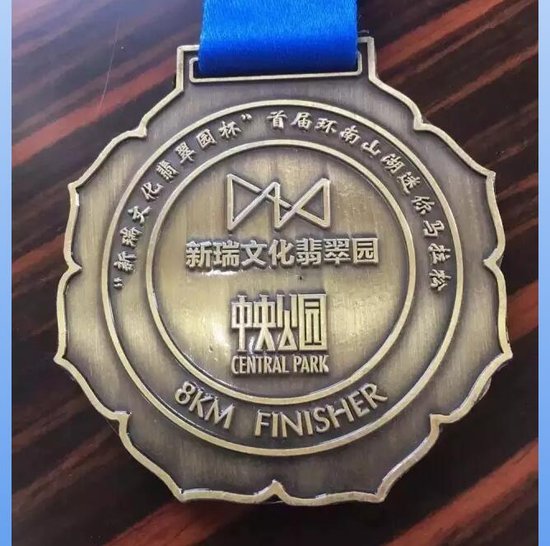 新瑞文化翡翠园杯环南山湖迷你马拉松下周开