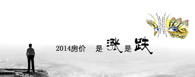 如皋房产_如皋站