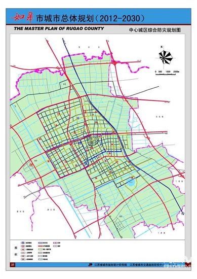 《如皋市城市总体规划(2012-2030》征求公众意见公告