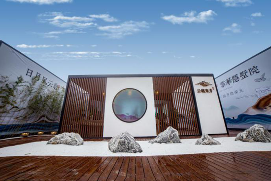 云樾私宴|通城名家附盛约 文人雅仕话人生_频道