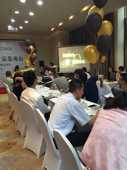 名流咖会,品鉴南山活动精彩呈现_频道-南通