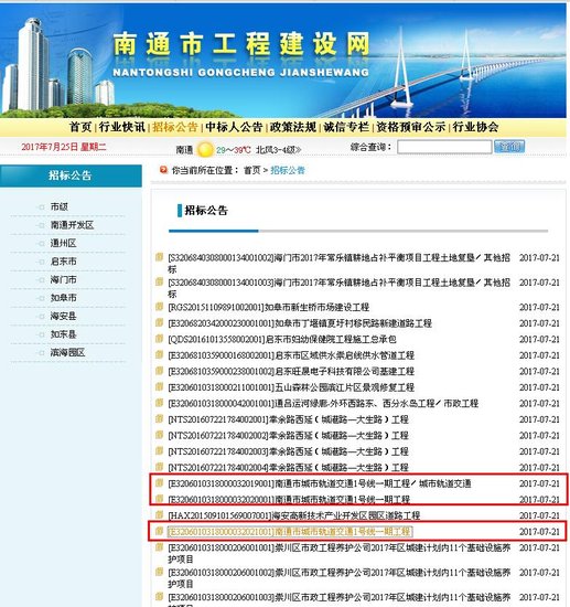 平潮镇经济总量_平潮镇高清规划图