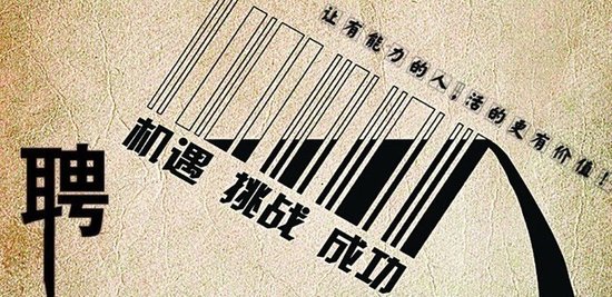加入碧桂园,挑战百万年薪!_频道-南通_腾讯网