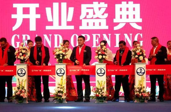 啥时开业好 13394159.jpg