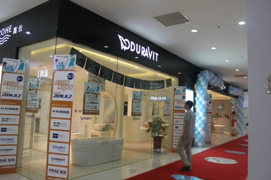 浪漫七夕节 南通业主冒雨摆长龙疯狂采购名卫浴_频道-南通_腾讯网