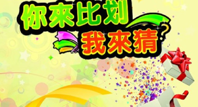 我能想到最浪漫的事,就是七夕和你一起…_频道