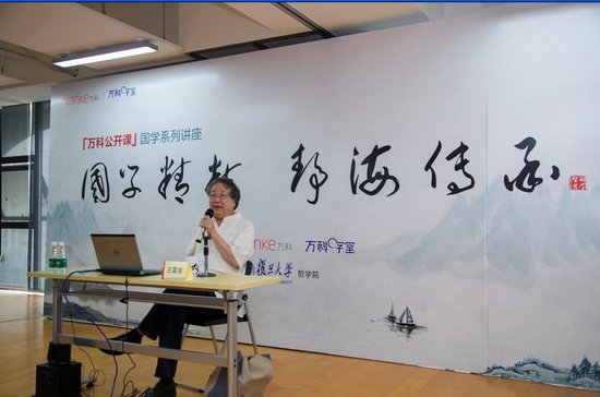 南通万科学堂智启未来之光_频道-南通