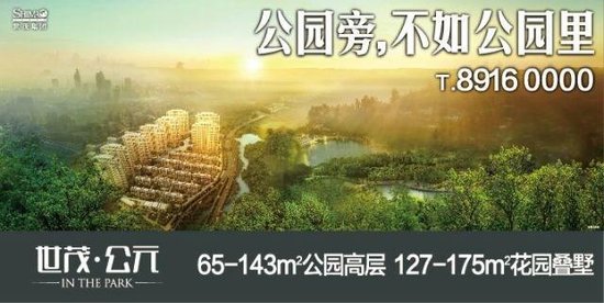 3.29世茂·公元浪漫相亲会 等你来约会_频道-