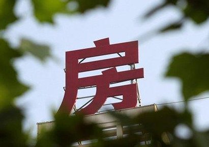 住建部专家委副主任委员:房价暴跌只是一种妄
