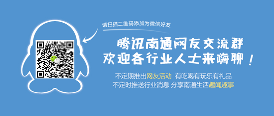 南通雅居乐今日领取预售证 预售楼栋16#、#18