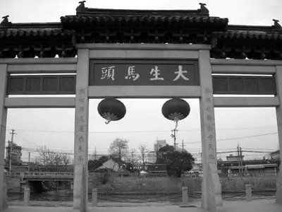 公馆1895|探秘二 溯源1895