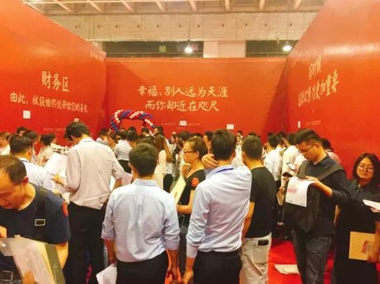 【当红不让,引爆全城】中南熙悦开盘售罄 震撼