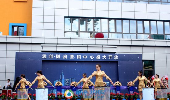精雕细琢 远创樾府营销中心暨样板间盛大开放