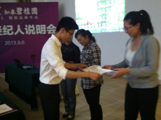 如东碧桂园编外经纪人说明会成功召开_频道-南通