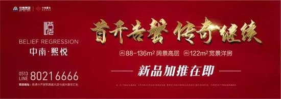 熙悦大家说·建造师篇︱打造磐石品质,用心成