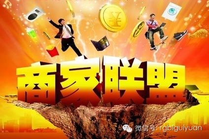 碧桂园帮您省钱 商家联盟卡火热领取中!_频道