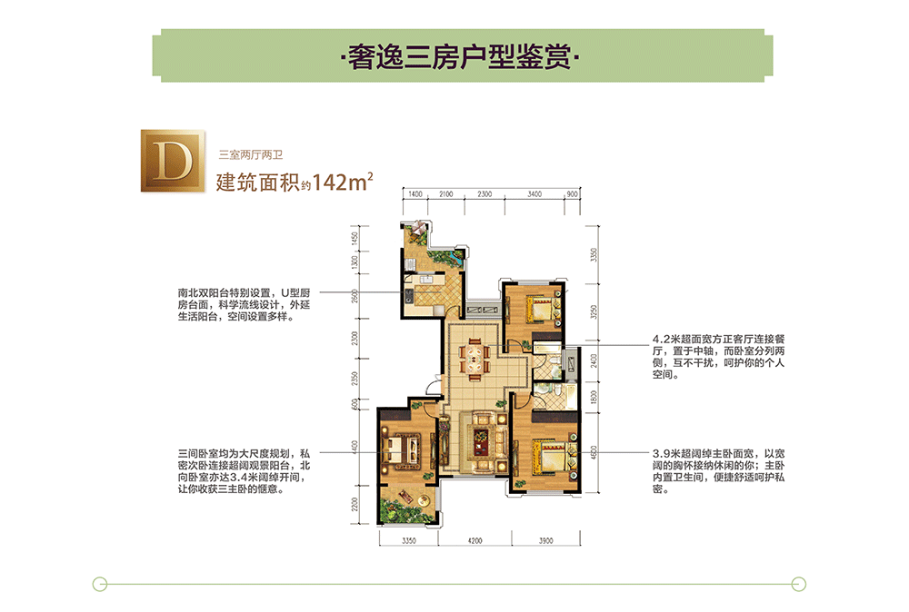 如皋江中世纪城_房产频道-如皋