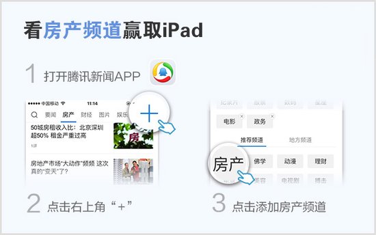 万科白鹭郡约120-160㎡墅区洋房和100-220㎡
