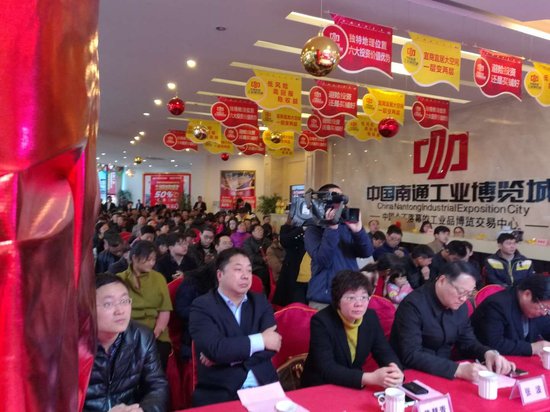 南通工业博览城携手中国平安保险战略合作新闻
