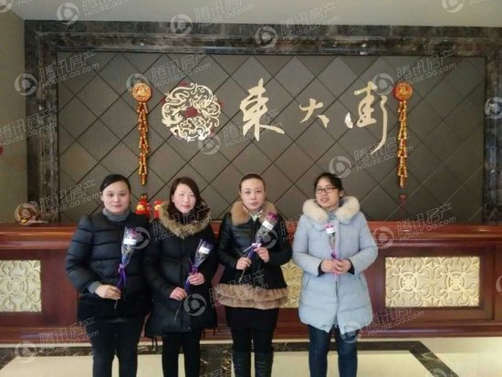 海安腾讯房产空降玫瑰 情暖售楼处_频道-南通