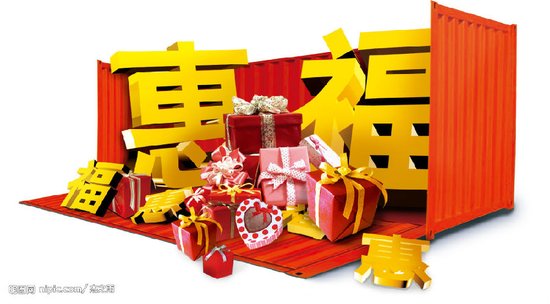 【中国长寿城】一期洋房一口价5688元\/㎡最后