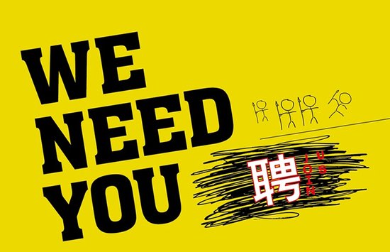 河南永安地产招聘 15万年薪等你拿_频道-南阳