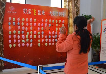 鸡动人心 恒大帝景半价年货节即将盛大启幕 