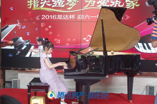 爱筑家 龙达置业5月28日迎六一少儿钢琴汇演优