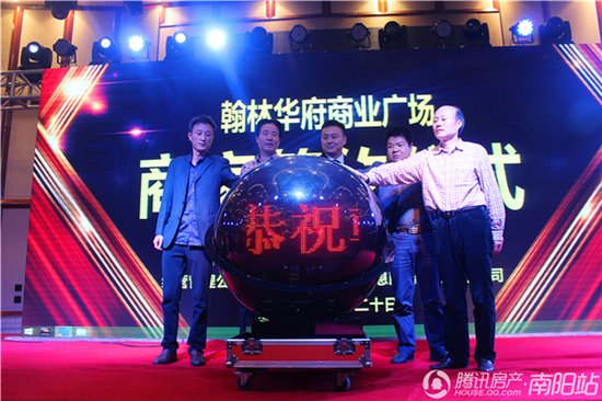 【招商】翰林华府商业广场商家签约仪式举办!