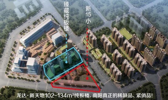 清盘特惠十五小学区房,本月定房享100元\/㎡优