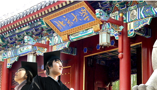 【教育】中信国安携北大智慧教育 引领未来