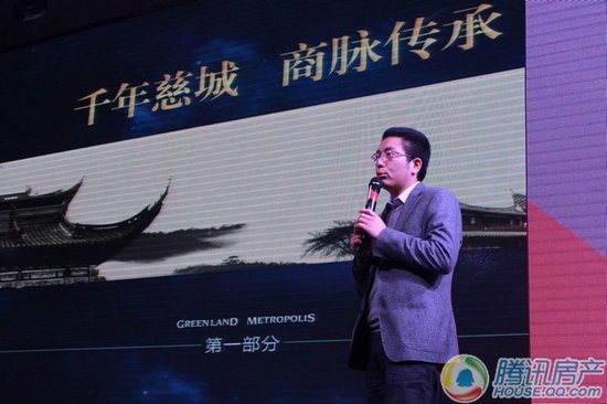 绿地新都会品牌商家签约启动大会盛大举行