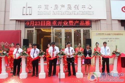 中南地产宁波展销中心9月23日隆重开业