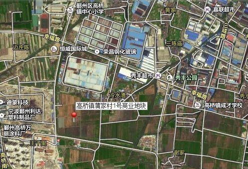 鄞州高桥挂牌两宗商服用地 总面积2万多方