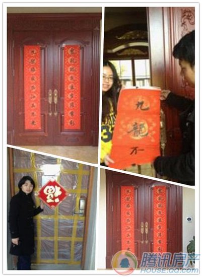 宁波九龙湖畔物业服务处为业主送福字春联