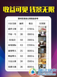 会赚钱的单身公寓来了 海港城海公馆样板房双