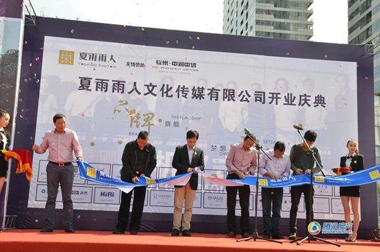 夏雨雨人文化传媒及龙观禅那精品民宿微电影齐