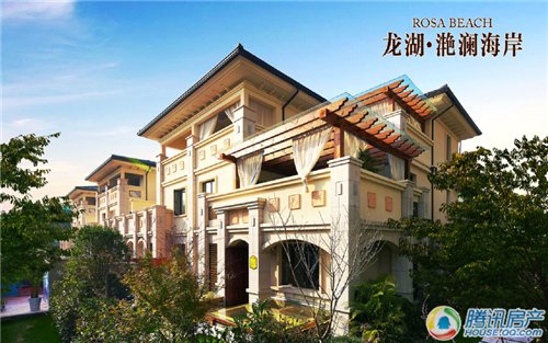 龙湖滟澜海岸6月全线飘红 现房别墅几十万有图有真相