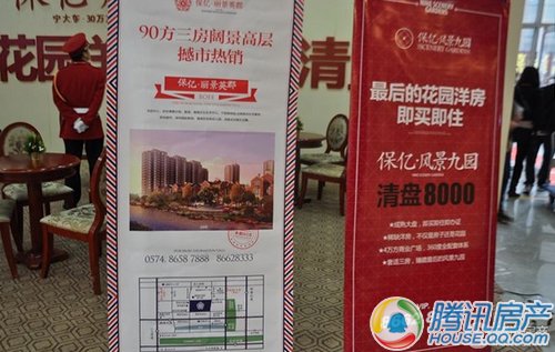 第十届中国国际家居博览会春季展落下帷幕