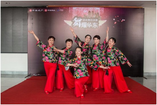 “舞耀华东”中海地产全民运动季之团体舞大赛落幕_房产_腾讯网