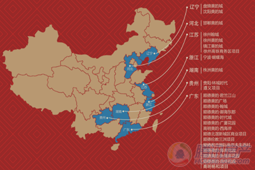 美的地产荣登中国房地产卓越100榜