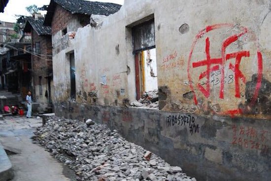 镇海骆驼街道棚户区改造工作推进 9个拆迁区块全生效_房产_腾讯网