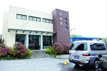 杭州首现房企破产 破产潮是否来临引热议