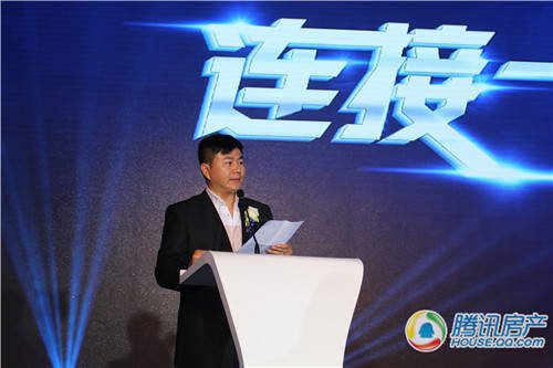 2014腾讯房产宁波站答谢晚宴暨年度颁奖盛典